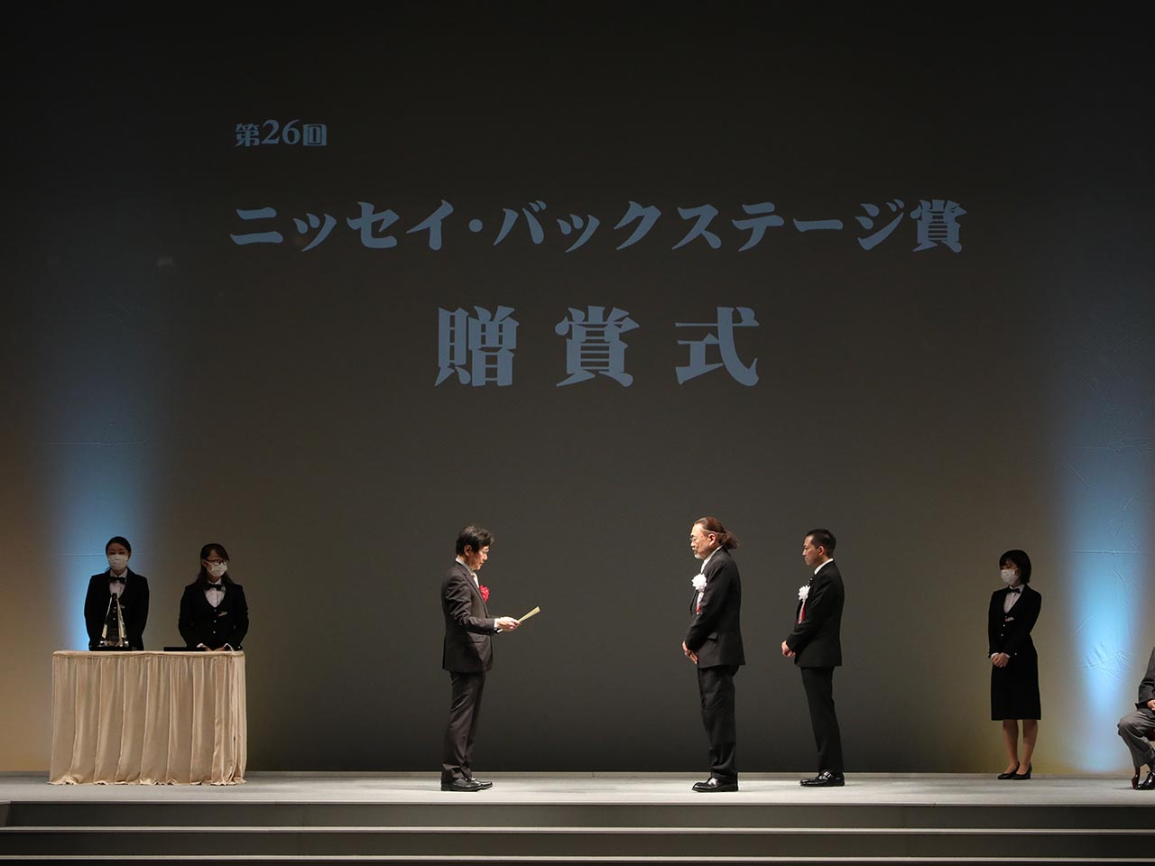 Operate the Large Snake Head